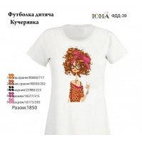 Детская футболка для вышивки бисером или нитками "Кудряшка"